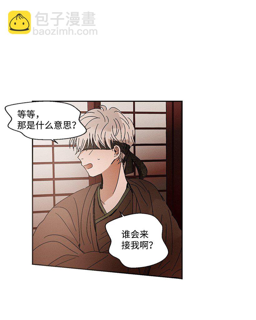 龍下雨的國家 - 6 6 - 5