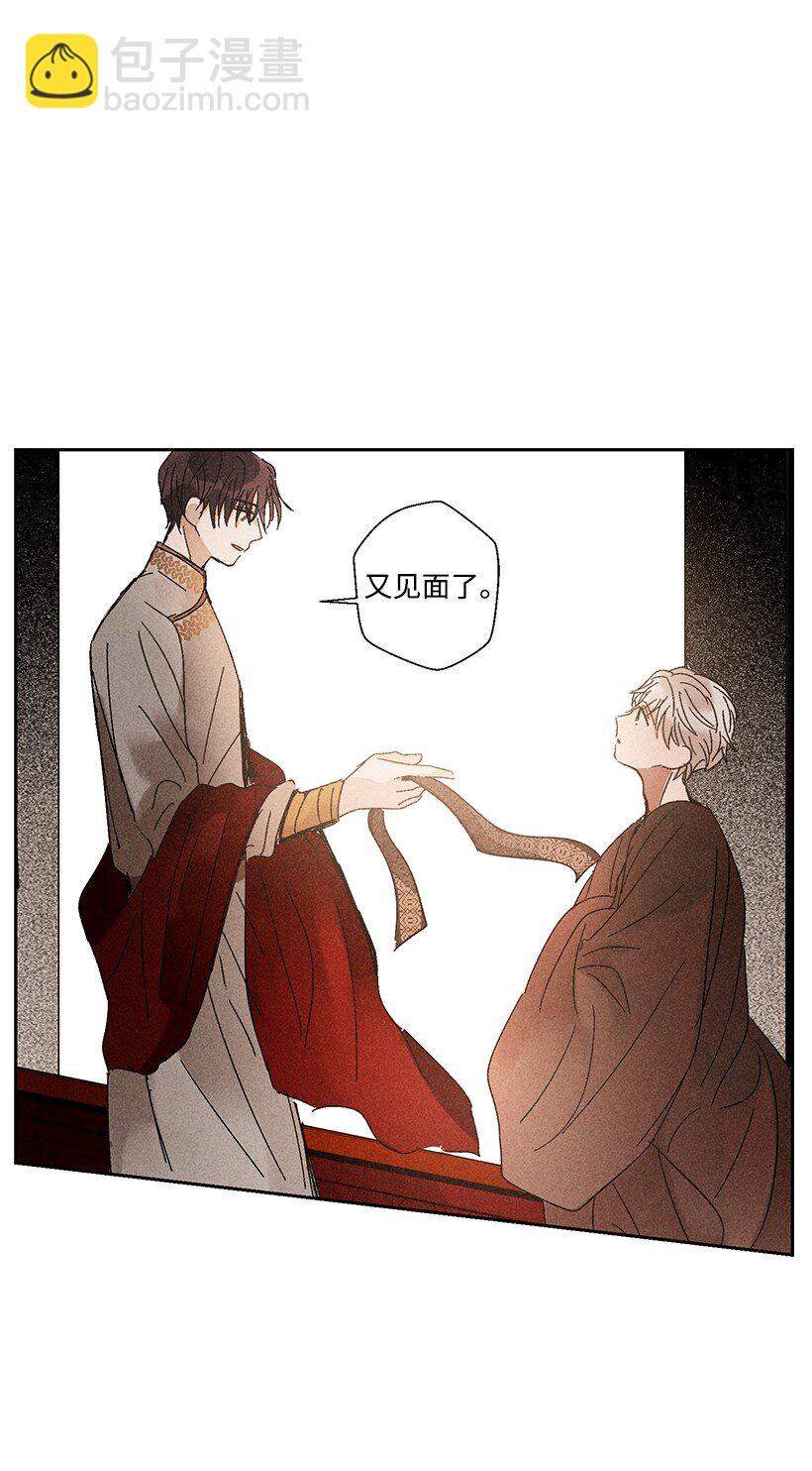 龍下雨的國家 - 6 6 - 3