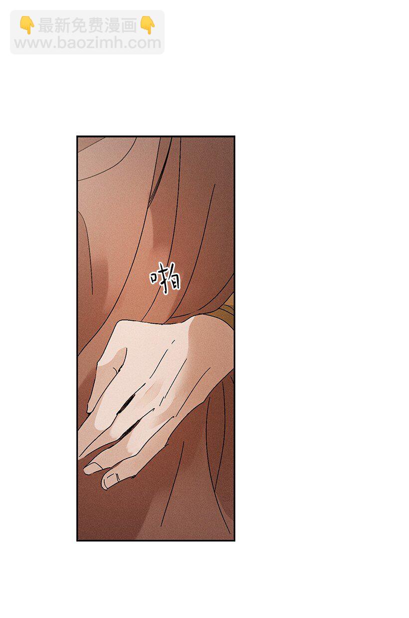 龍下雨的國家 - 6 6 - 7