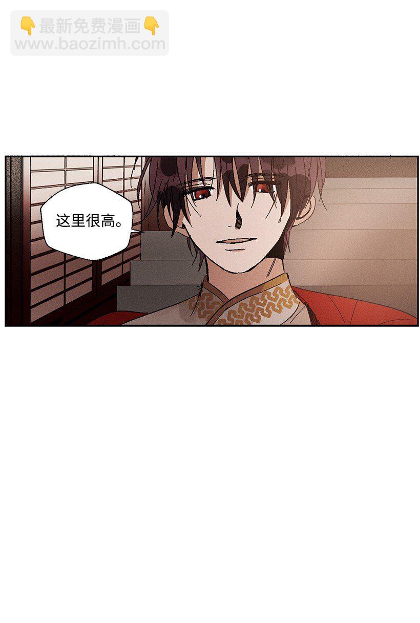 龍下雨的國家 - 6 6 - 2