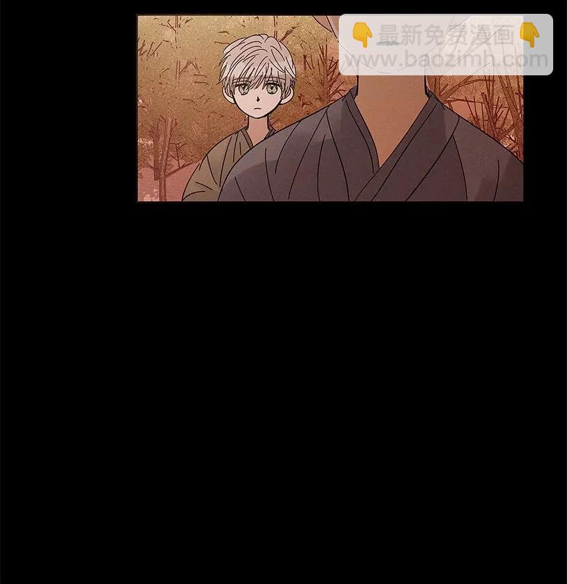 龍下雨的國家 - 52 52 - 5