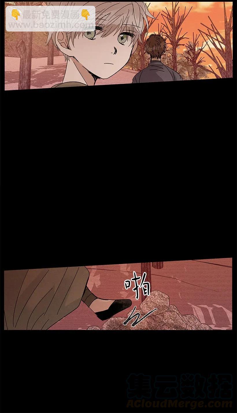 龍下雨的國家 - 52 52 - 6