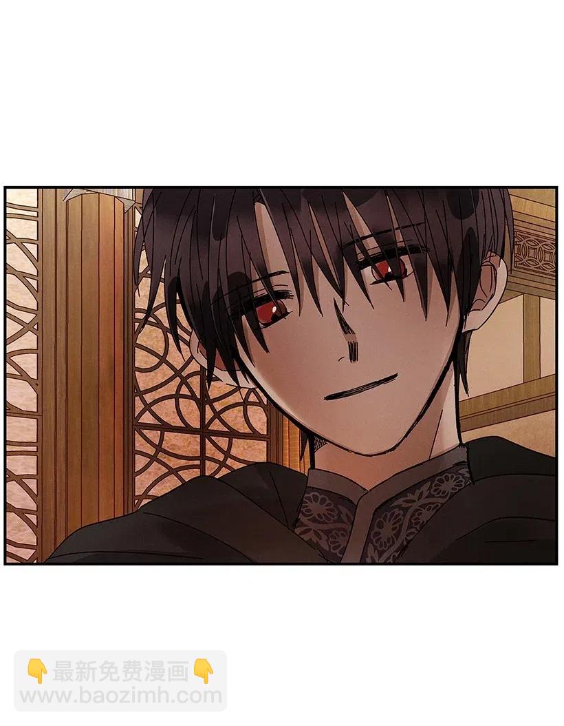 龍下雨的國家 - 54 54 - 2