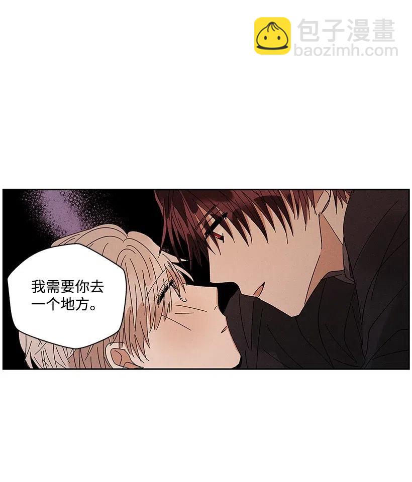 龍下雨的國家 - 56 56 - 5