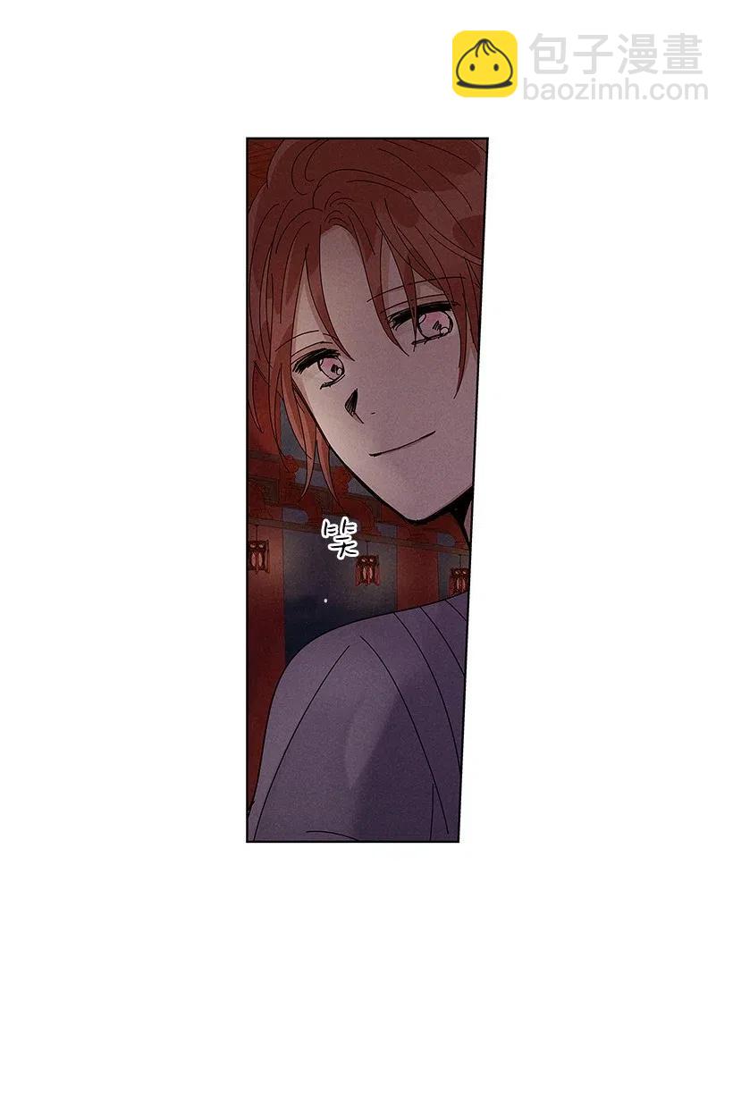 龍下雨的國家 - 58 58 - 2