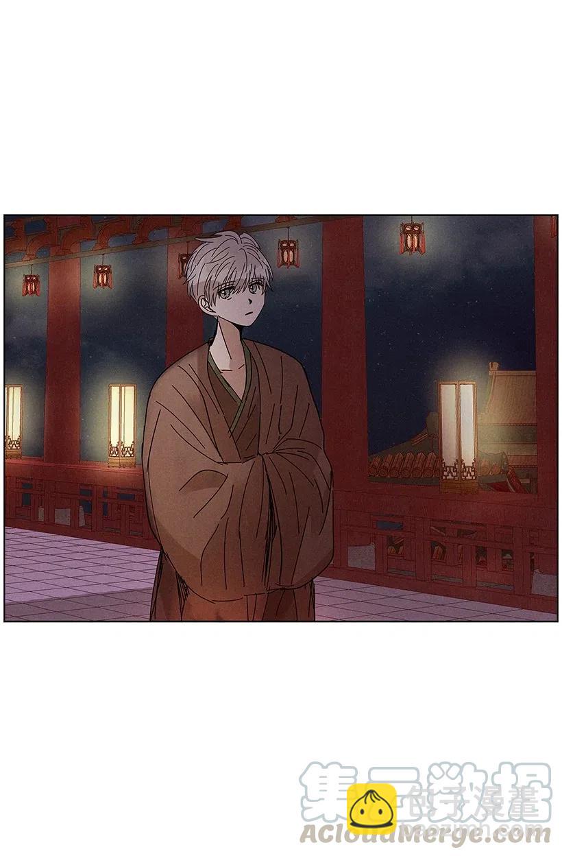 龍下雨的國家 - 58 58 - 5