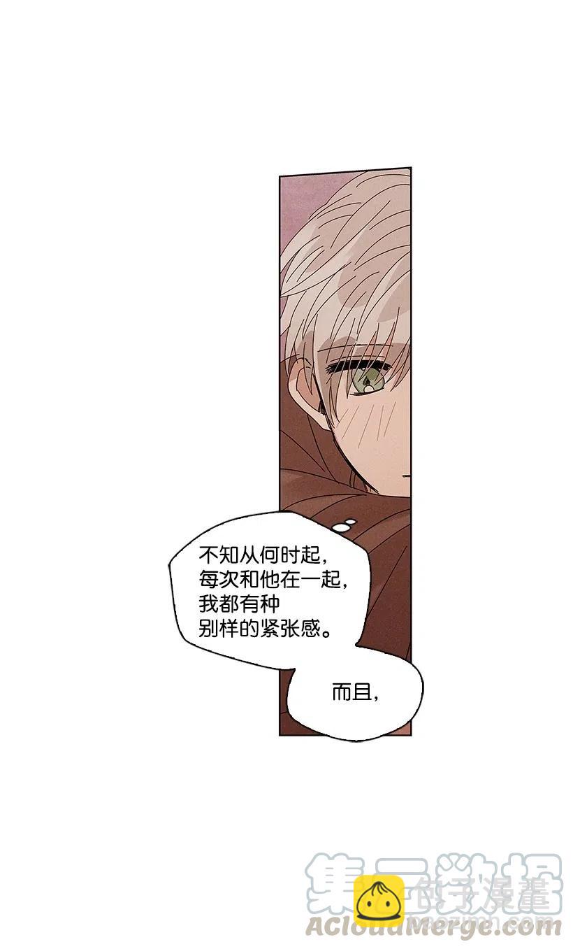 龍下雨的國家 - 58 58 - 1