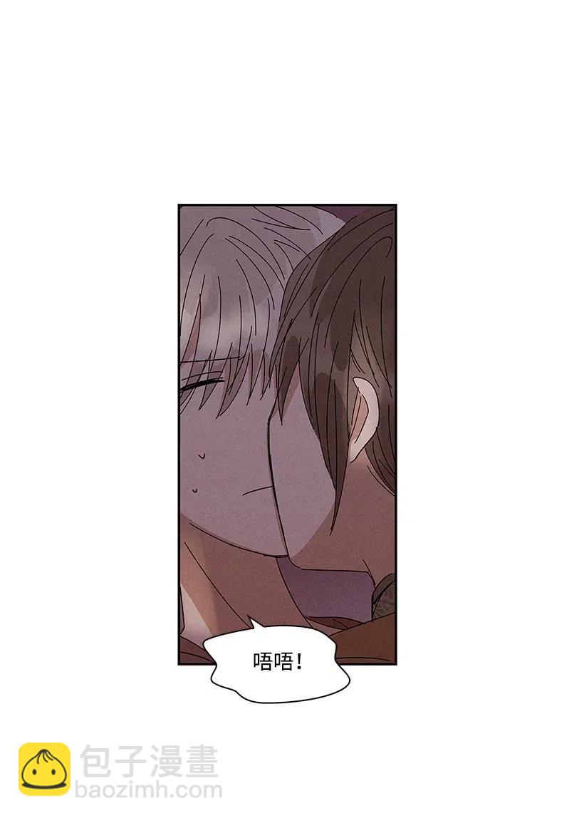 龍下雨的國家 - 60 60 - 5