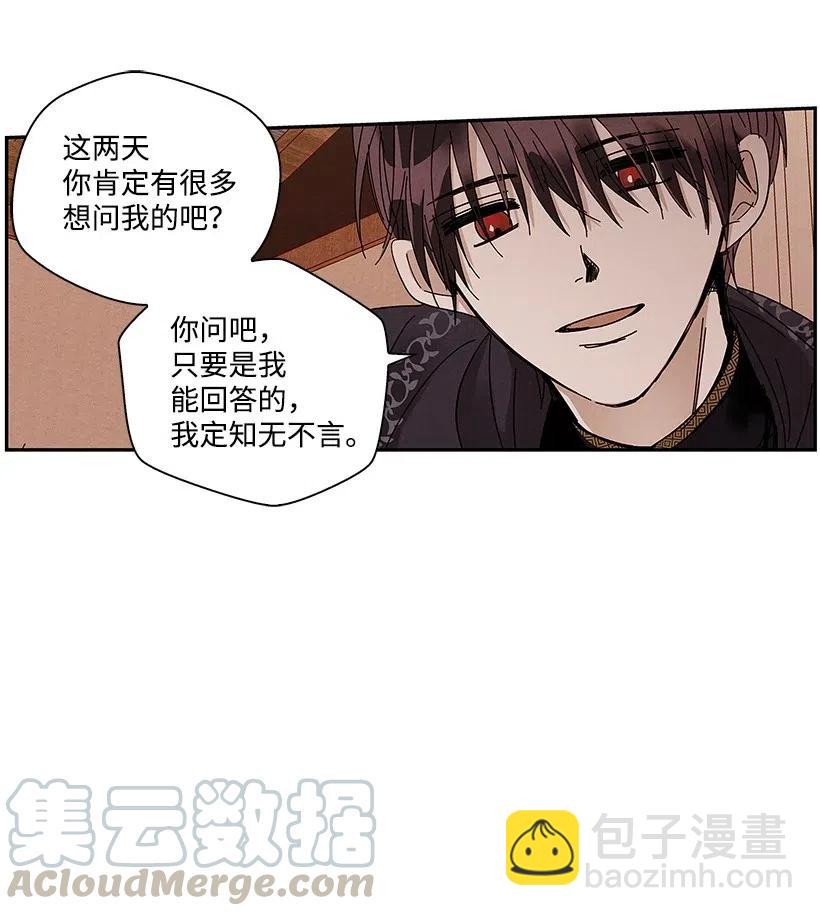 龍下雨的國家 - 64 64 - 4