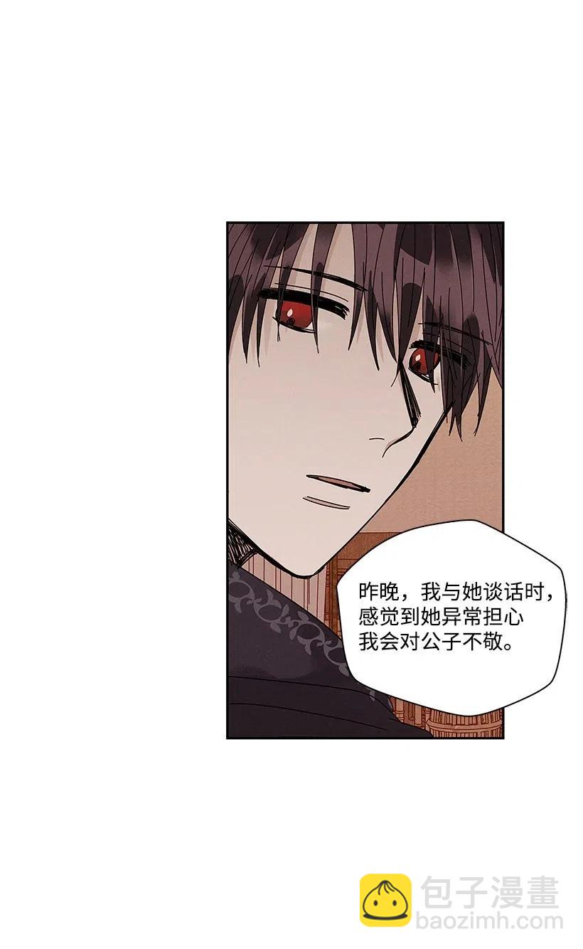 龍下雨的國家 - 64 64 - 2