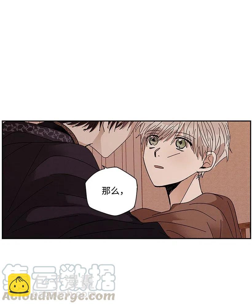 龍下雨的國家 - 64 64 - 1