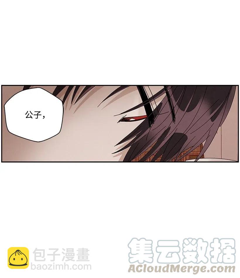 龍下雨的國家 - 64 64 - 4