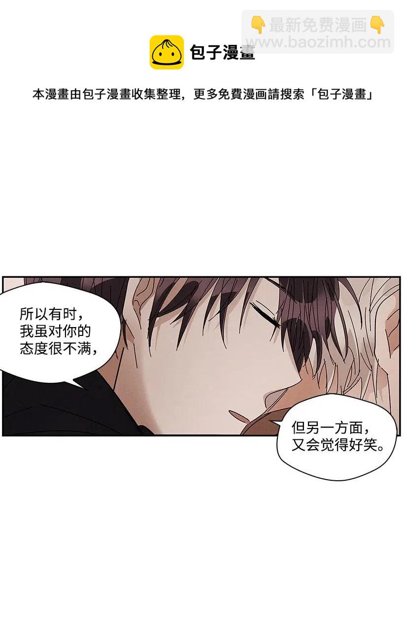 龍下雨的國家 - 64 64 - 6