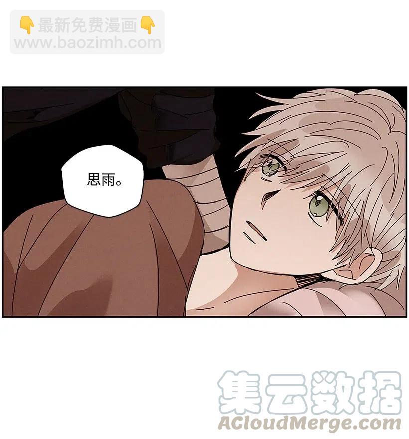 龍下雨的國家 - 64 64 - 1