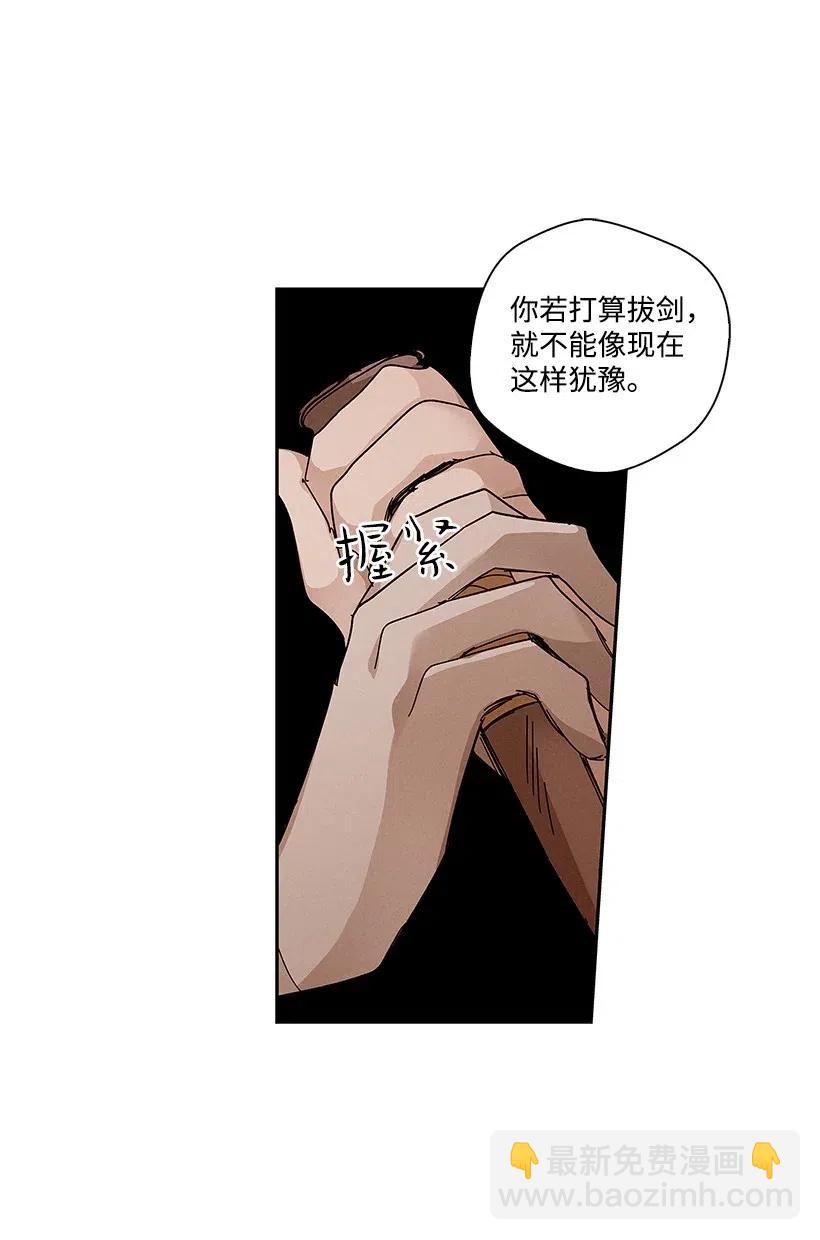 龍下雨的國家 - 64 64 - 2