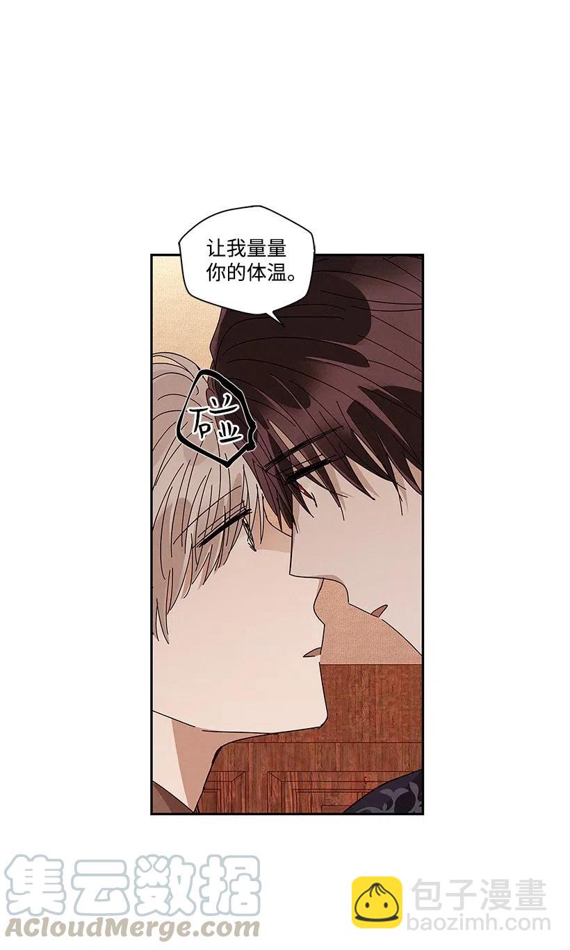 龍下雨的國家 - 64 64 - 4