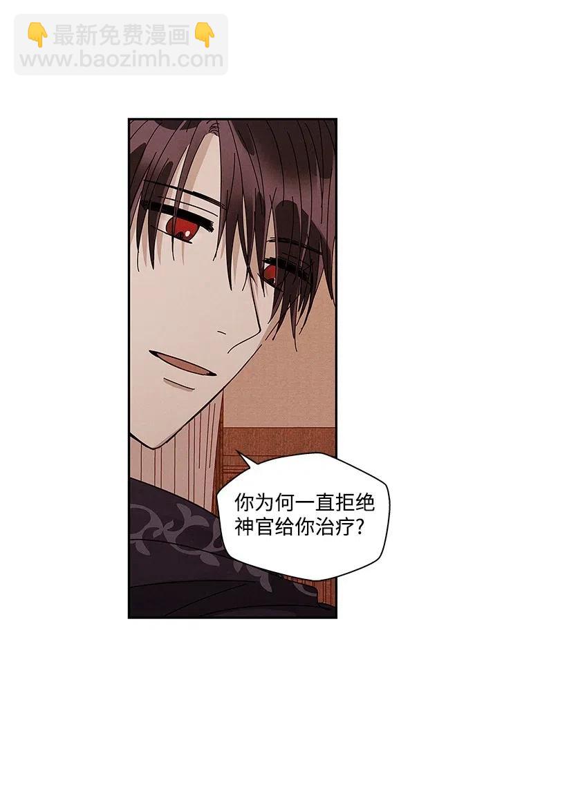 龍下雨的國家 - 64 64 - 6