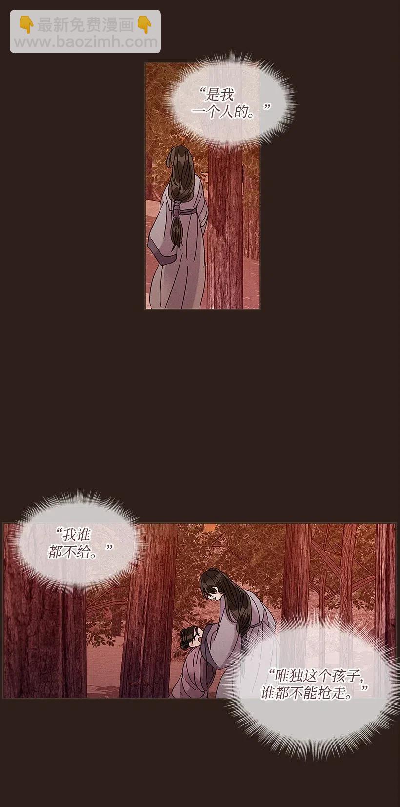 龍下雨的國家 - 66 66 - 1