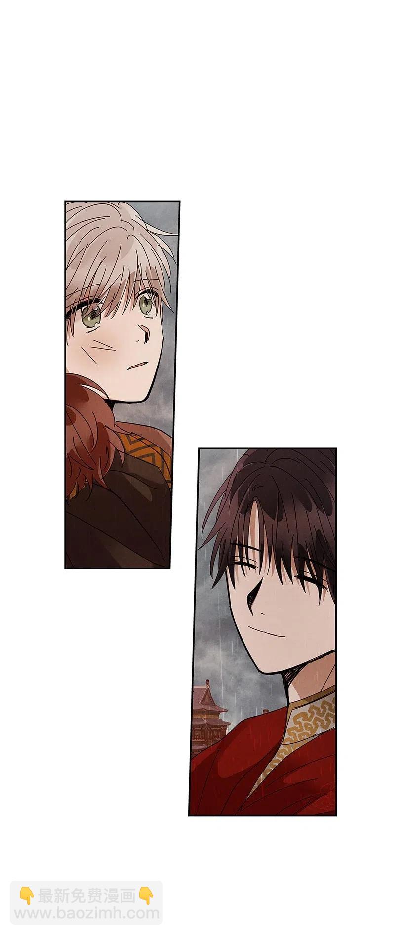 龍下雨的國家 - 68 68 - 3