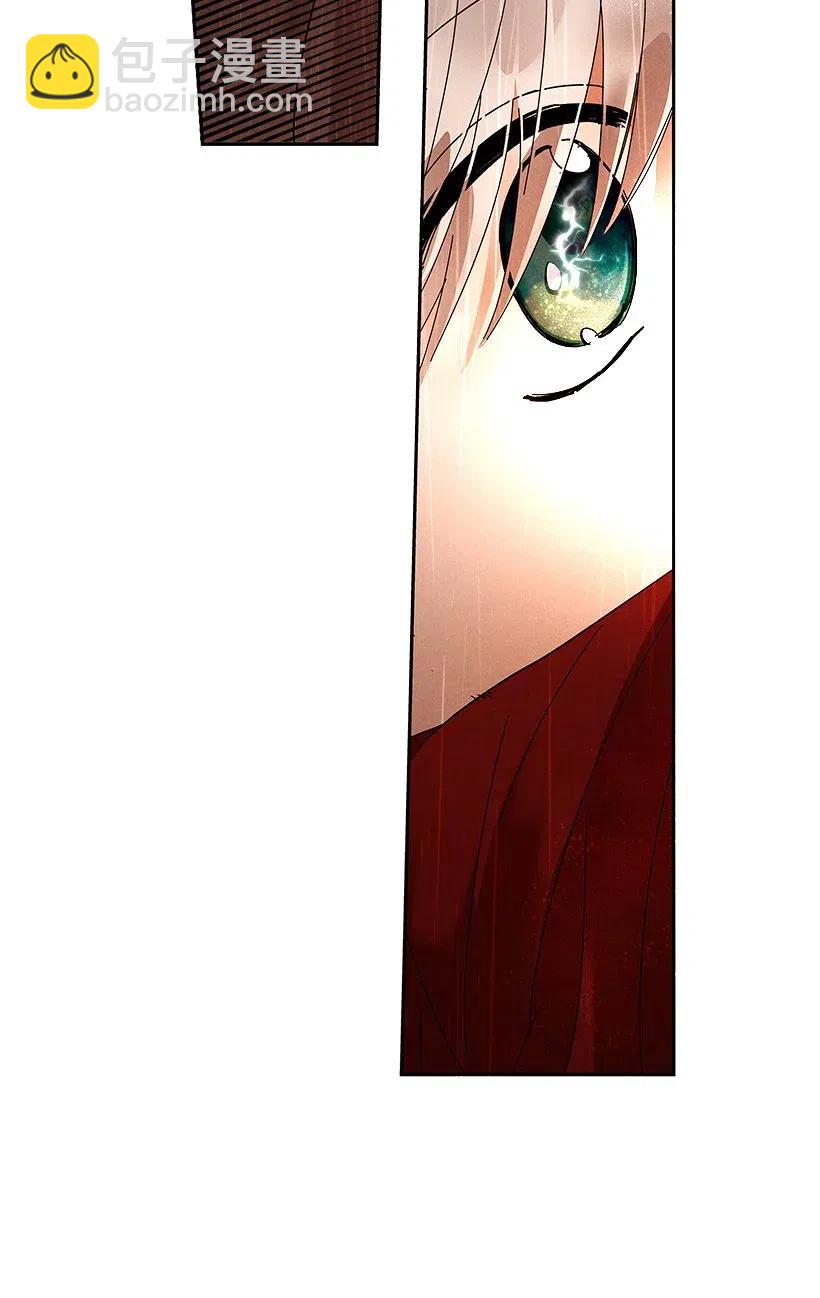 龍下雨的國家 - 68 68 - 4