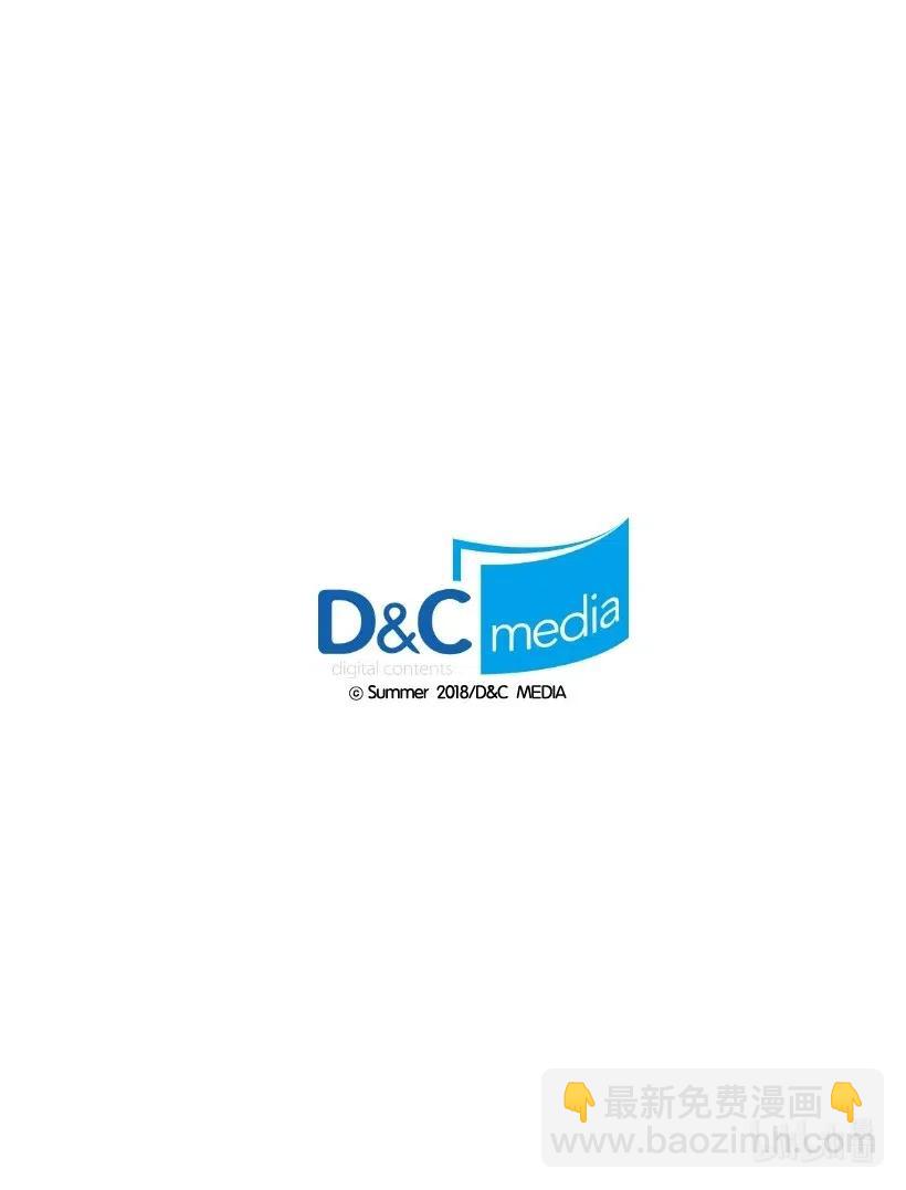 龍下雨的國家 - 68 68 - 2