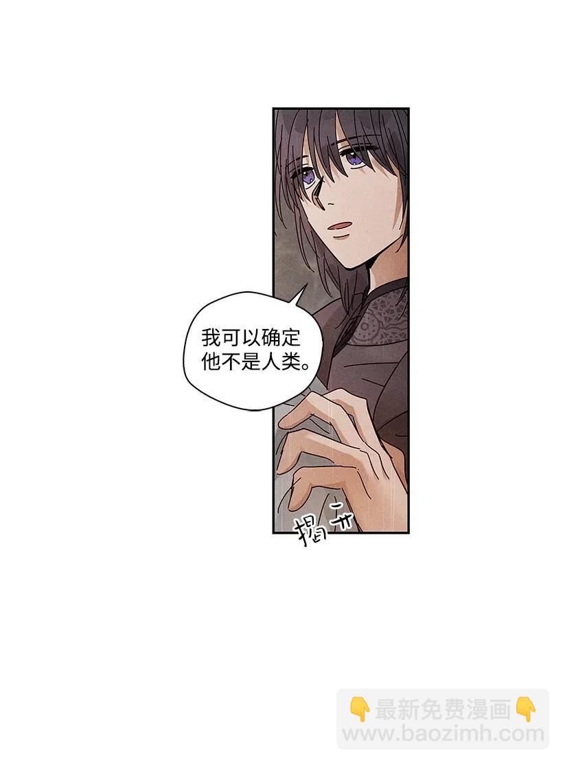 龍下雨的國家 - 70 70 - 7