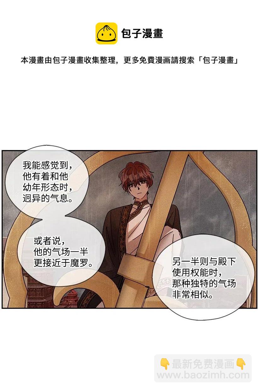 龍下雨的國家 - 70 70 - 1