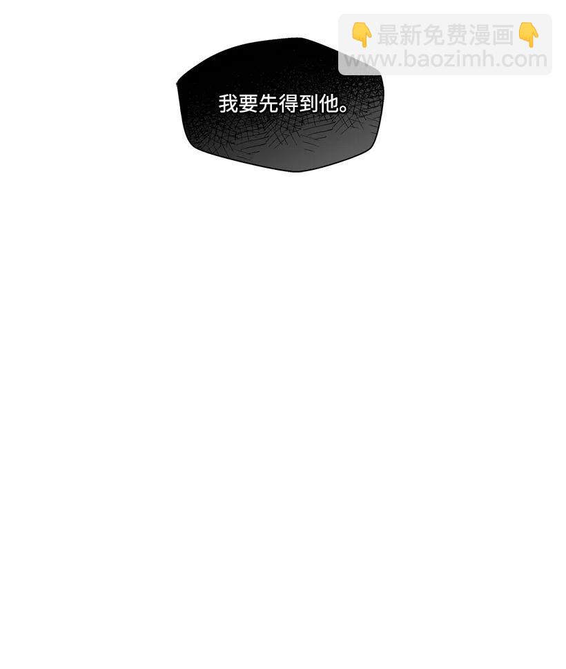 龍下雨的國家 - 70 70 - 4