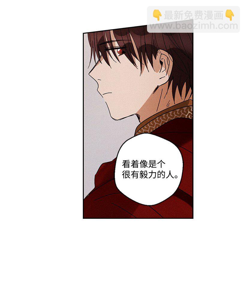 龍下雨的國家 - 8 8 - 5