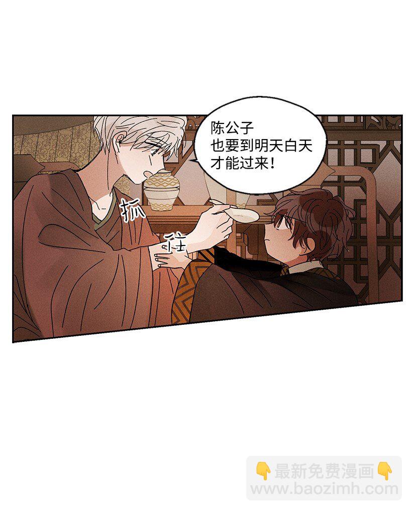 龍下雨的國家 - 8 8 - 5