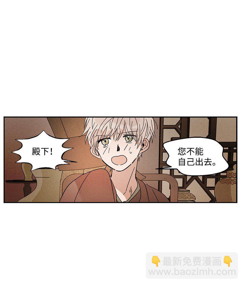 龍下雨的國家 - 8 8 - 1