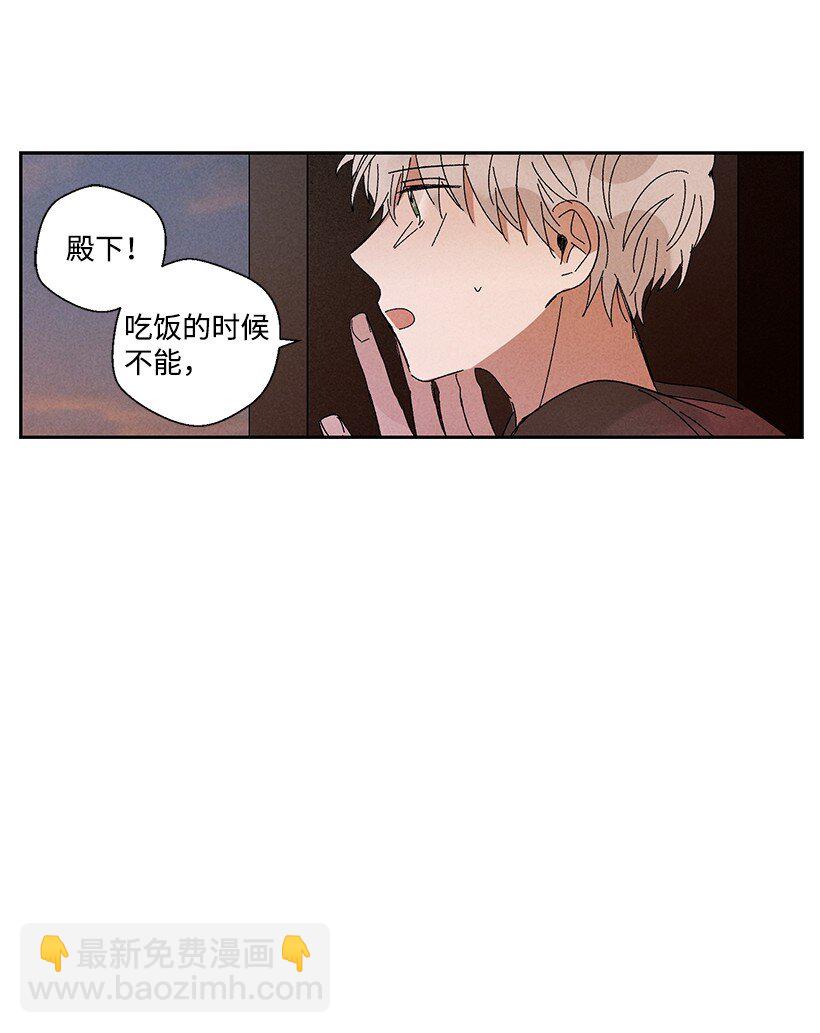 龍下雨的國家 - 8 8 - 5