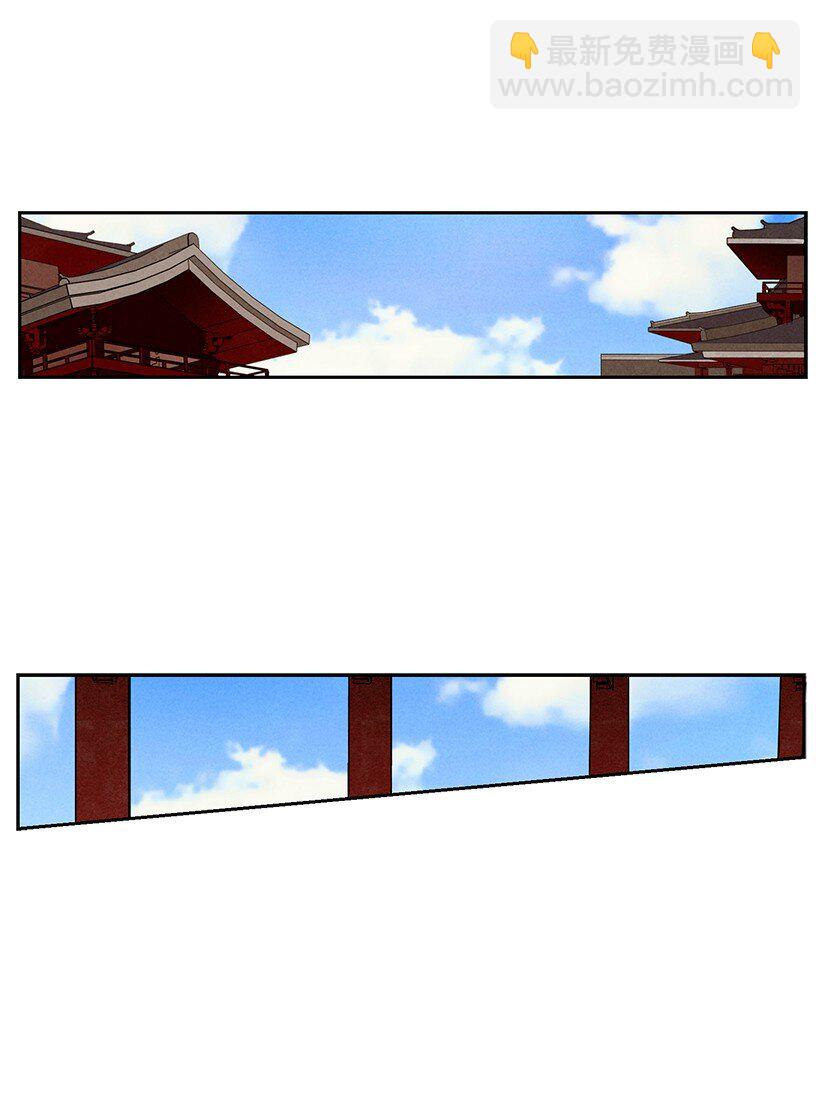 龍下雨的國家 - 8 8 - 1