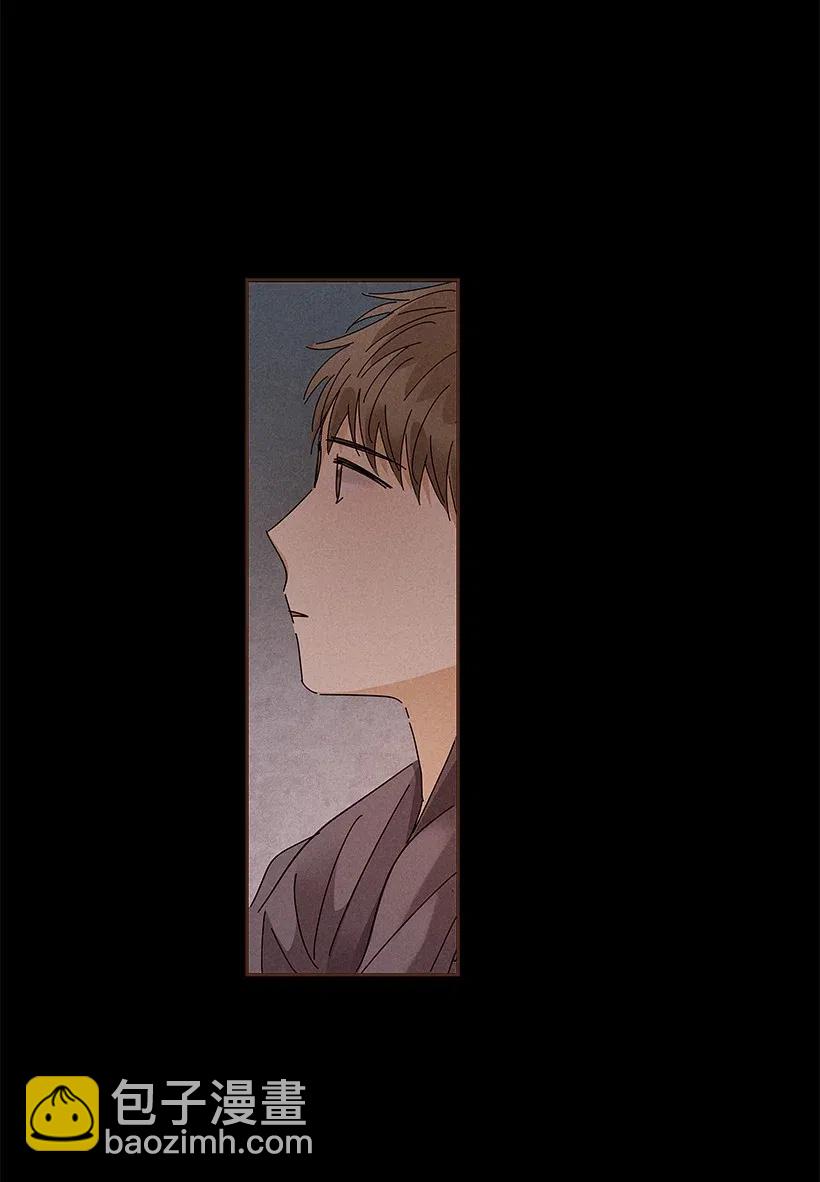 龍下雨的國家 - 72 72(1/2) - 8