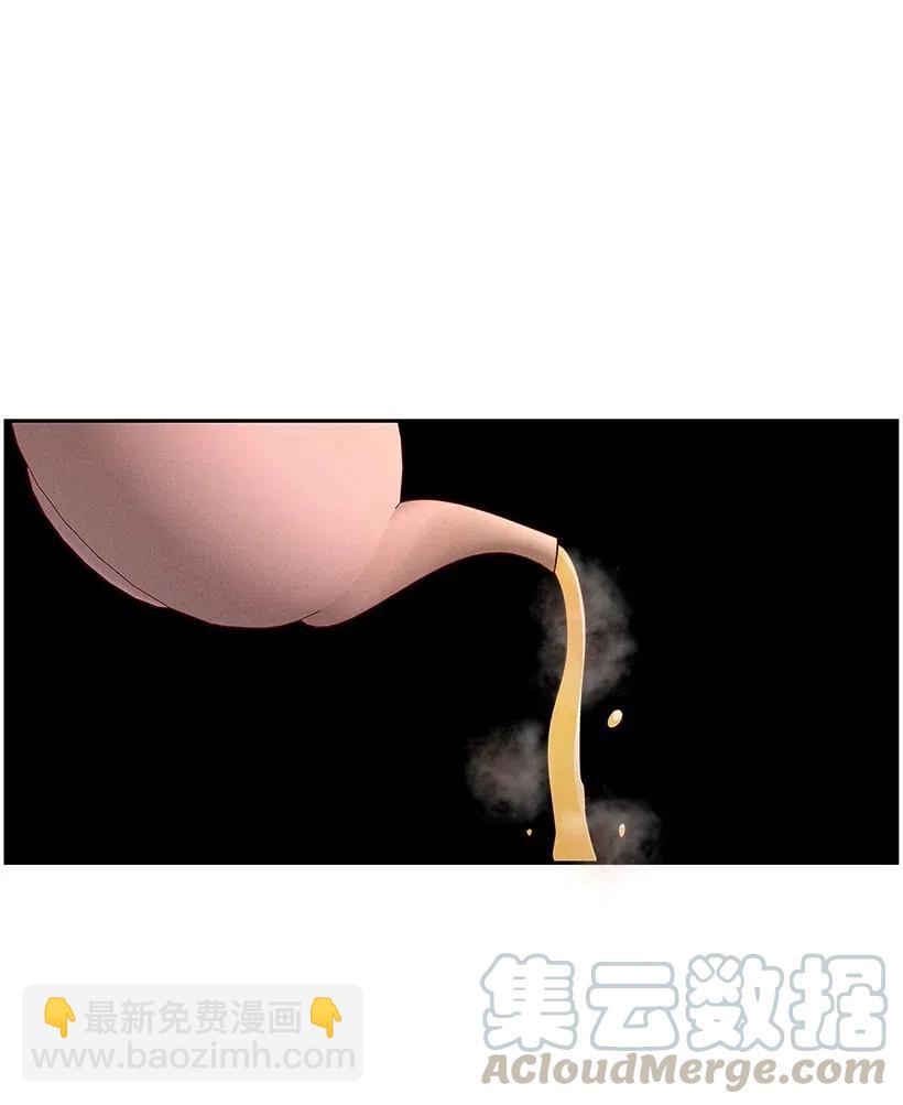 龍下雨的國家 - 74 74(1/2) - 5