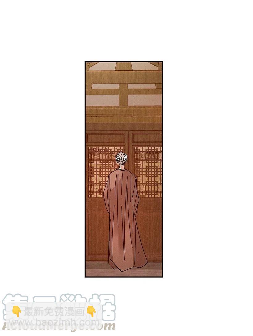 龍下雨的國家 - 76 76(1/2) - 1