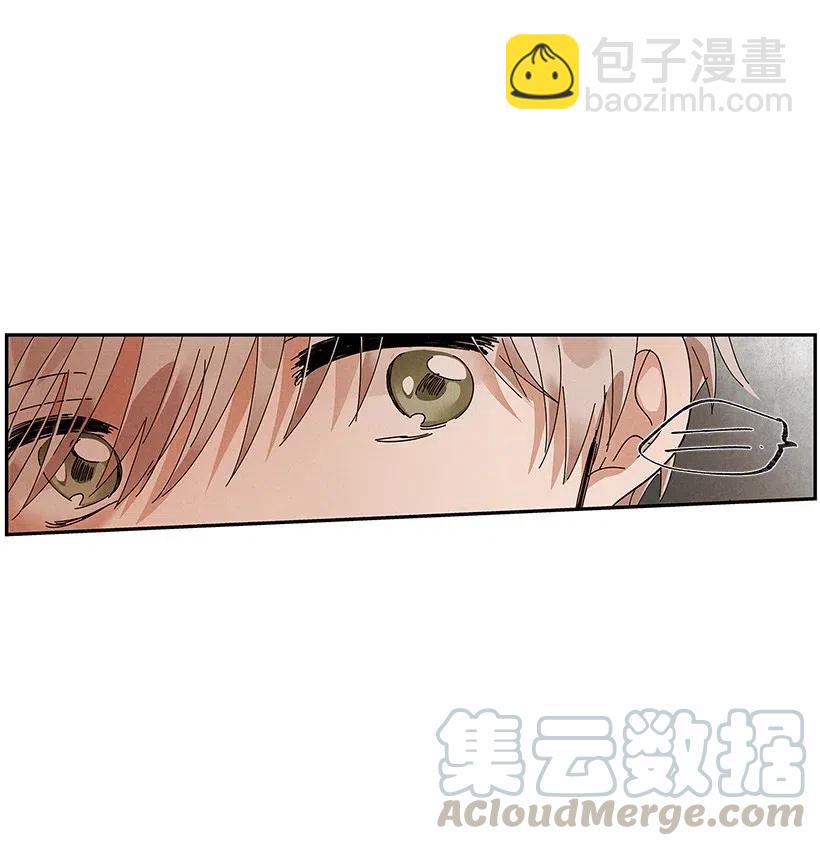 龍下雨的國家 - 76 76(1/2) - 1