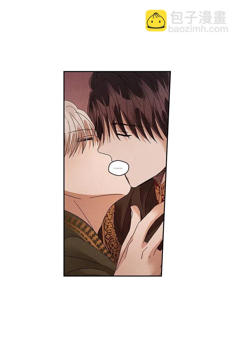 龍下雨的國家 - 78 78 - 3