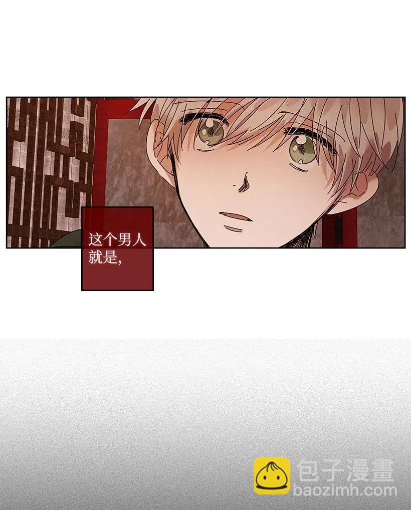 龍下雨的國家 - 80 80 - 4