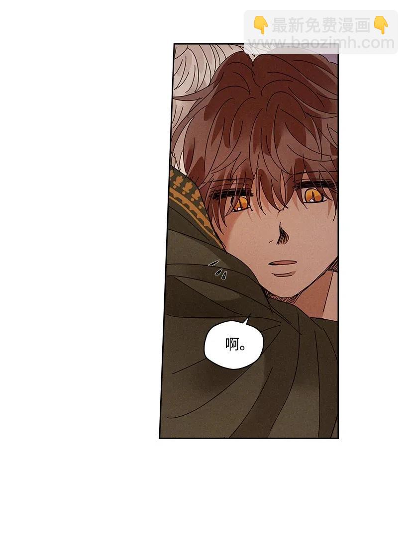 龍下雨的國家 - 80 80 - 3