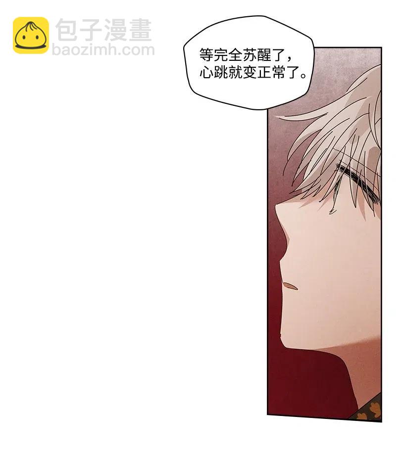 龍下雨的國家 - 80 80 - 4