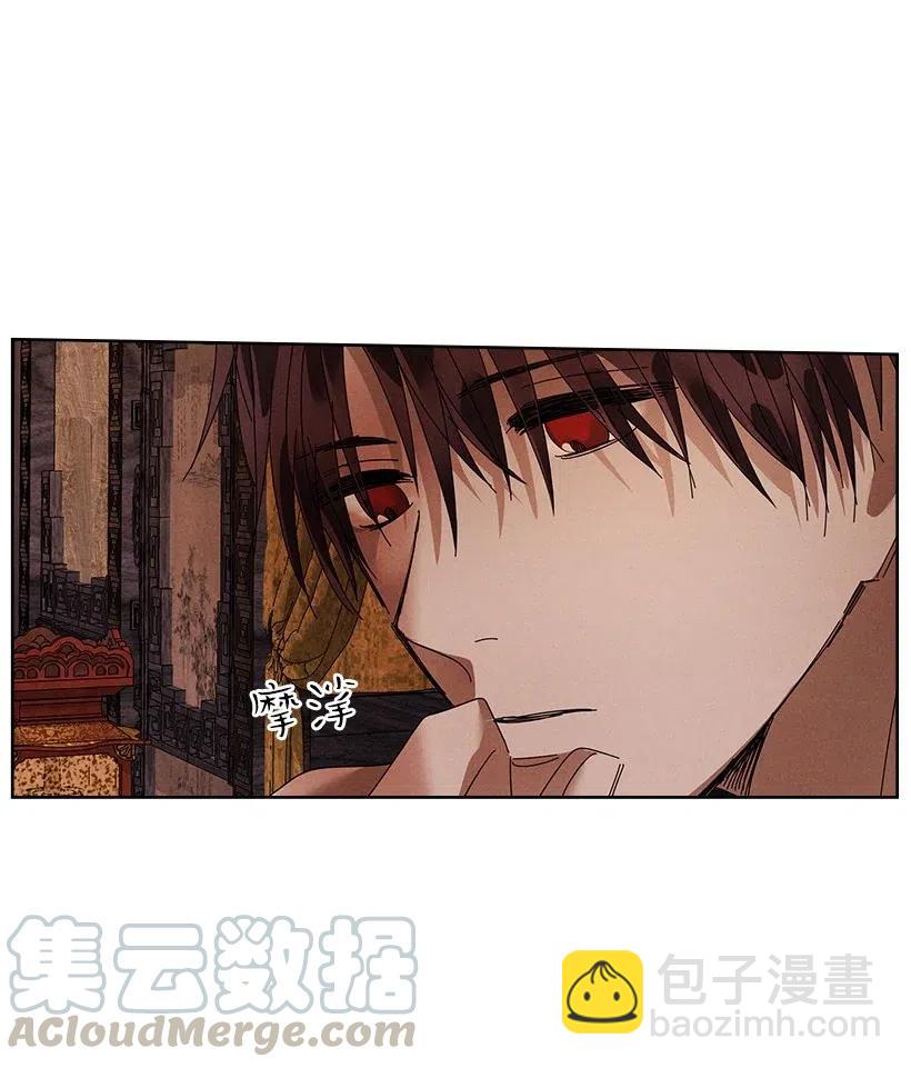 龍下雨的國家 - 80 80 - 6