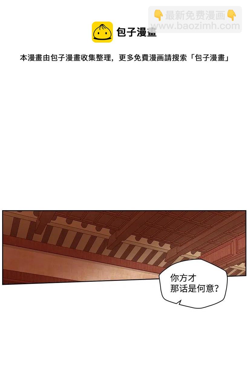 龍下雨的國家 - 80 80 - 7