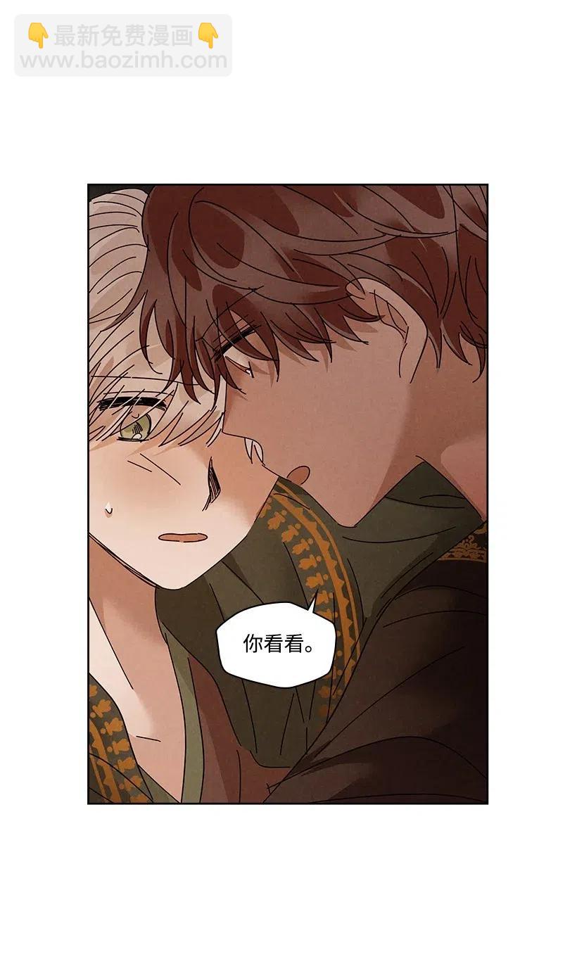 龍下雨的國家 - 80 80 - 7