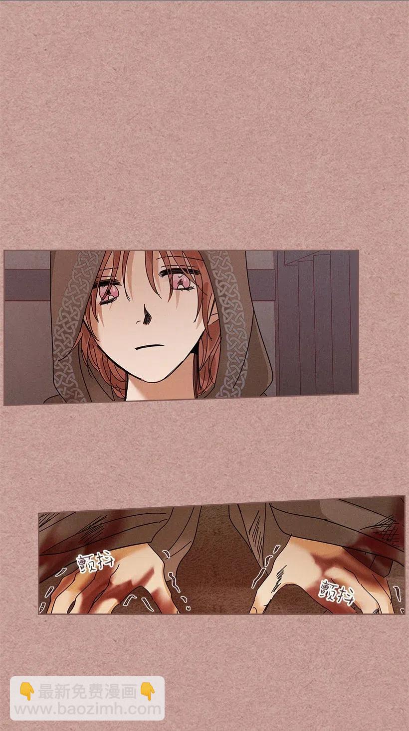 龍下雨的國家 - 82 82 - 2