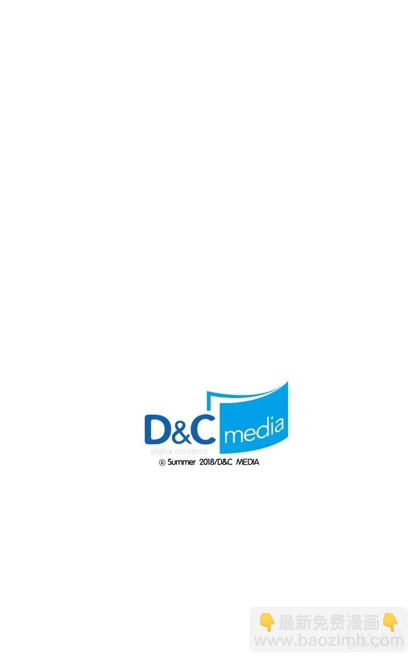 龍下雨的國家 - 82 82 - 5