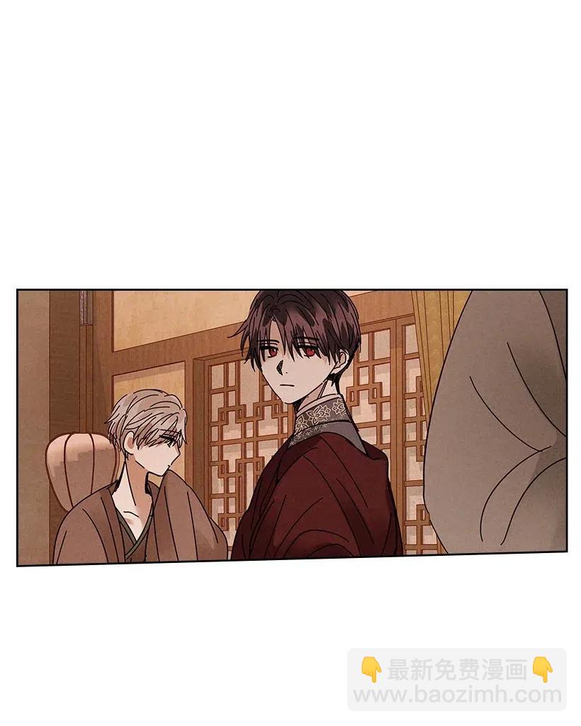 龍下雨的國家 - 84 84 - 2