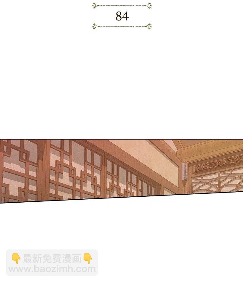 龍下雨的國家 - 84 84 - 3