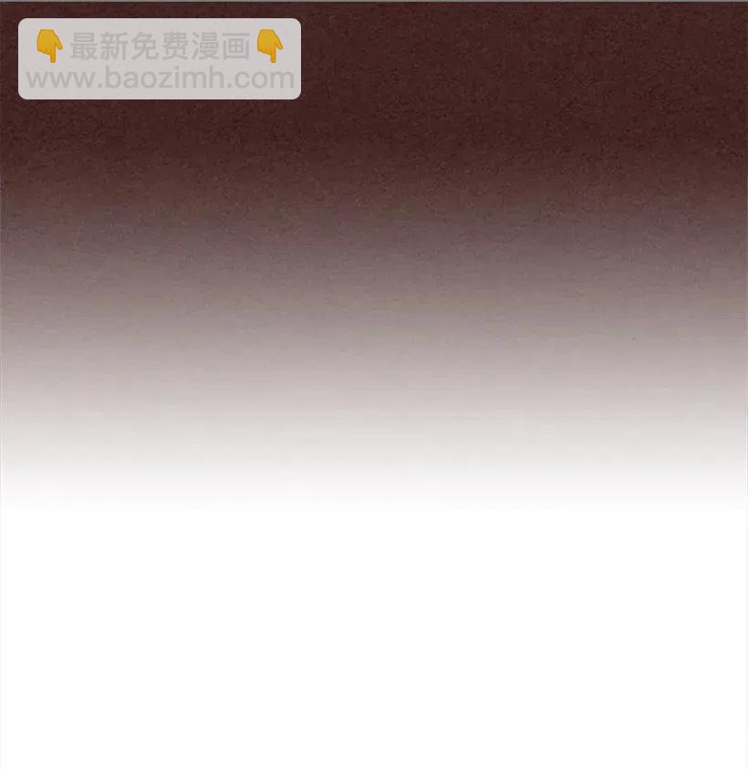 龍下雨的國家 - 86 86 - 4