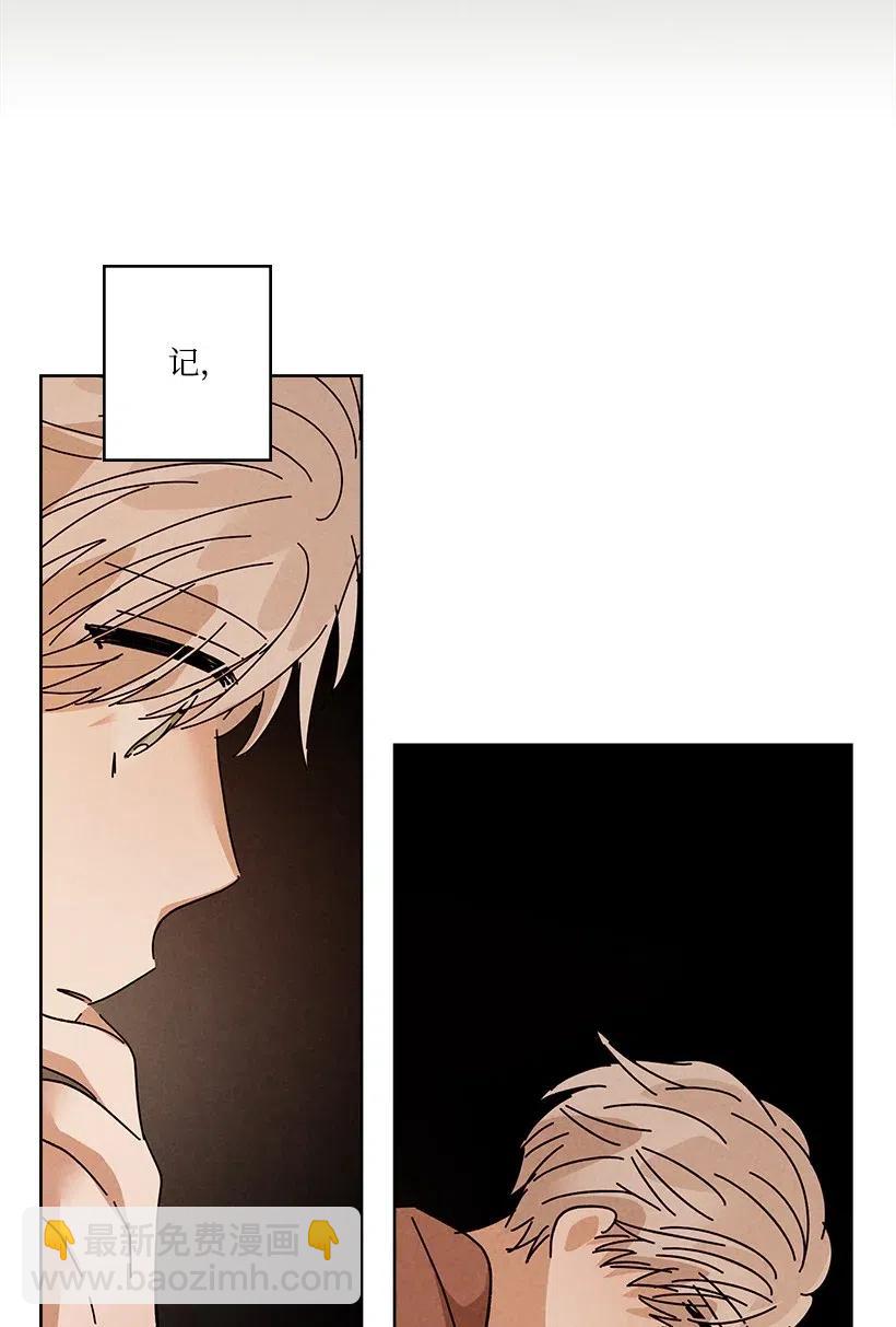 龍下雨的國家 - 86 86 - 7